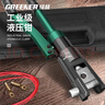 绿林（GREENER）家用液压钳压线钳端子钳10-120平方手动压接电缆铜压力钳电工专用 实拍图