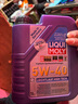 力魔（LIQUI MOLY）德国原装进口 高科技雷神机油 5W-40 SP A3/B4级 1L  汽车用品 实拍图