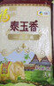 福临门 泰玉香大米 一品香米 10斤*4 40斤整箱装 实拍图