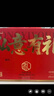 泓一什锦年货礼盒1050g 蛋黄酥糕点休闲零食大礼包双层高端送礼品团购 实拍图