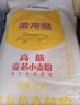 金龙鱼 面粉 高筋粉 高筋麦芯小麦粉20斤 家用包子饺子馒头饼手擀面 实拍图