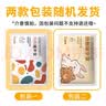 邦可慧手戴式暖手宝暖手贴自发热暖足贴手足暖贴便携式冬天暖手神器 【买30发60片】快速发热 【穿戴款】手足暖贴 实拍图