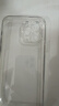 绿联【环保认证】适用iphone15promax手机壳苹果15ProMax气囊防摔保护套超薄镜头全包抗黄防磨防震透明 实拍图