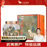 八马茶业红茶 千里江山金骏眉特级160g瓷罐礼盒装茶叶送礼 实拍图