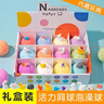 NARBERRY儿童泡澡球带玩具泡泡浴球牛奶浴精油浴盐球洗澡专用多泡泡沐浴球 儿童玩具泡澡球【一盒12颗】 实拍图