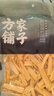 方家铺子中华老字号 纯黄豆腐竹段500g 手工头层黄豆制品干货腐竹火锅食材 实拍图
