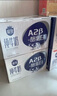 三元极致A2β-酪蛋白纯牛奶整箱200ml*16盒 稀奢奶源 年货礼盒 实拍图