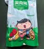 水益农贵州特产刺梨干果脯蜜饯果干非特级零食小吃休闲食品 【特级大果】贵州刺梨干500g*1袋 实拍图