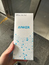 ANKER安克【3C认证可上飞机】zoloMFI认证旅行充电宝自带双线20000毫安mAh大容量移动电源30W快充苹果白 实拍图