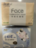 洁柔抽纸 粉Face3层柔韧100抽*27包 可湿水不易掉屑纸巾 整箱卫生纸 实拍图