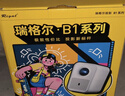 Rigal（瑞格尔）B1Neo 投影仪家用超清智能投影机便携卧室手机投影电视(电动对焦 家庭影院 国家补贴) 实拍图