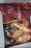 正大 鸡翅  烤鸡翅  蜜汁 翅中 翅根 冷冻 腌制半成品 奥尔良翅中（小）260g*3袋 共1.56斤 实拍图