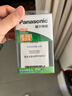 松下（Panasonic）5号五号充电电池4节三洋爱乐普技术适用于话筒相机玩具等无充电器HHR-3MRC/4B 实拍图