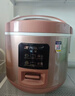 半球（Peskoe）电饭煲3L电饭锅FJ30-X 适用3至4人使用 实拍图