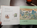 【赠红包+明信片+门神】看文明：1000个细节里的中国神话百科  上古篇、治世篇和封神篇 1000余幅神仙形象构建成体系的中国神话，裸脊装帧，适合全年龄段。 实拍图