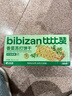 比比赞（BIBIZAN）香菜苏打饼干1000g充饥梳打饼干办公室早餐代餐休闲零食 实拍图