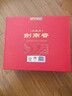 剑南春珍藏级 52度 500ml*2瓶 双支礼盒 浓香型白酒 年货送礼 实拍图