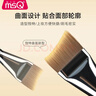 魅丝蔻（MSQ）鱼尾粉底刷不吃粉斜头底妆刷无痕超薄扁头粉底液刷化妆刷子 实拍图