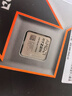 AMD 锐龙7 5700X处理器(r7) 8核16线程 加速频率至高4.6GHz 65W AM4接口 盒装CPU 实拍图