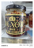 海天 拌面酱 xo酱200g 海鲜酱 拌面拌饭酱 火锅点蘸调料 实拍图
