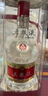 五粮液 普五八代 浓香型白酒 52度 500ml 单瓶 官方授权 酒厂直供 实拍图