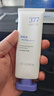 韩方五谷377美白护手霜美白淡化细纹粗糙补水保湿滋润不油防干裂75g男女士 实拍图