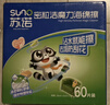 苏诺高密纳米海绵箱装60块魔力擦神奇去油污茶渍百洁布抹布魔术擦 实拍图