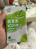 牵手（together）【年货】果汁青苹果100%果汁饮品插管即饮250ml 青苹果汁250ml*10盒 实拍图