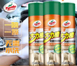 龟牌（Turtle Wax）多功能泡沫清洁剂(500901*3)650ml汽车内饰清洗剂座椅皮革清洗剂 实拍图