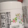 松达儿童面霜婴儿山茶油润肤乳宝宝保湿乳液秋冬滋润128g+68g 实拍图