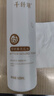 千纤草爽肤水补水喷雾保湿控油平衡湿敷细致毛孔男女大容量苦瓜水500ml 实拍图