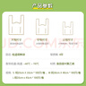 悦适（h'yeas）保鲜袋大卷中号100只一次性食用级手提背心式加厚点断式 实拍图