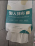 LYNN一次性懒人抹布抽取厨房用纸巾1000g悬挂式抹布洗碗布洗碗巾 实拍图