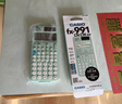卡西欧（CASIO）fx-991CNCW科学函数计算器升级款大学生物理化学生物竞赛考试学习专用薄荷绿色 实拍图