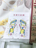 关德兴;PO CHI LAM香港宝芝林元气茯苓八珍足底贴祛湿睡眠去除湿气重排毒体内寒减肥 实拍图