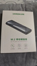 绿联M.2 NVMe固态硬盘盒 Type-C3.2移动硬盘盒 适用笔记本电脑iPhone 16手机外接SSD硬盘盒 铝合金散热 实拍图