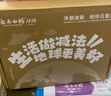 云南白药牙膏益生菌环保礼盒套装清新口气洁齿护龈成人4支410g+便携购物袋 实拍图