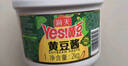 海天 黄豆酱 2kg 优选黄豆酿造 酱香浓郁 蒸炒焖拌 调味品 实拍图
