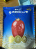 楼兰蜜语六星一级和田大红枣500g*2免洗即食骏枣滋补新疆特产年货送礼零食 实拍图