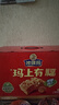 徐福记低糖沙琪玛礼箱1.05kg 超2斤 休闲零食 健康早餐 糕点点新年送礼 实拍图
