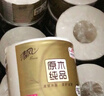 清风【李昀锐同款】有芯卷纸 原木金装4层加厚180克*10卷 卫生纸 实拍图