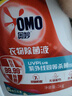 奥妙衣物除菌除臭抑菌除螨99.99%6斤装 外衣内裤袜子混洗 梅雨季去味 实拍图