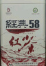 凤牌 红茶 经典58 云南凤庆滇红特级380g罐装茶叶 25年新茶 实拍图