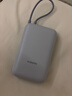 小米（MI）【3C认证】小米充电宝移动电源 10000  自带线双向快充口袋版 电源 灰蓝色可上飞机/火车 实拍图