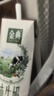 伊利【18天新鲜直达】金典纯牛奶250ml*16盒3.6g乳蛋白 年货礼盒装  实拍图