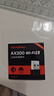 Tenda腾达 WiFi6免驱动usb无线网卡台式机专用 wifi接收器台式电脑笔记本主机网络wifi发射 内置天线 实拍图