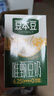 豆本豆唯甄豆奶250ml*24盒植物蛋白饮料儿童营养学生早餐奶年货礼盒批发 实拍图