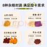 善美源每日即食粗杂粮轻食早餐500g贝贝南瓜紫薯0脂健身代餐饱腹主食 实拍图