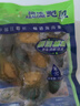 江船长 冷冻鲍鱼 净重160g(10-15粒)袋装 火锅食材 海鲜生鲜年货送礼 实拍图