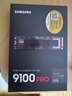 三星（SAMSUNG）2TB SSD固态硬盘 M.2接口(NVMe协议PCIe5.0*4)AI电脑配件 读速14700MB/S 9100 PRO 实拍图